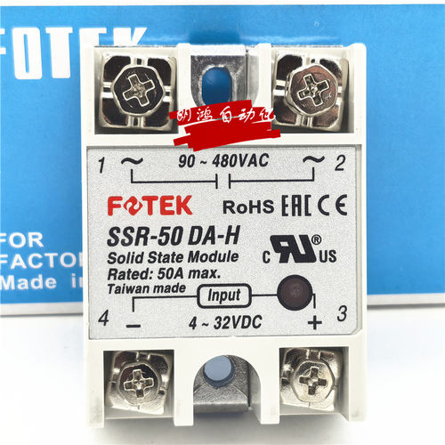 原装台湾阳明FOTEK 固态继电器SSR-50DA-H 正品 假一罚十 - 图3
