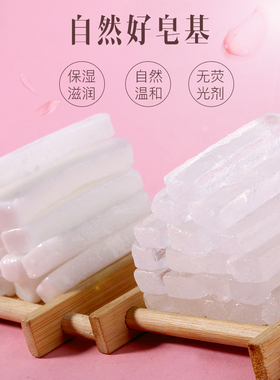 百罗手工皂母乳自制材料包全套