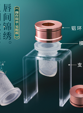 百罗diy自制口红雕花硅胶模具