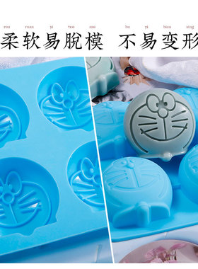 硅胶模具DIY手工皂母乳皂香皂