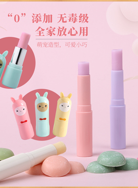 百罗手工唇膏diy材料自制天然