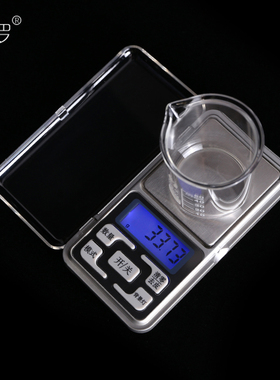 百罗口红手掌称珠宝diy唇膏工具