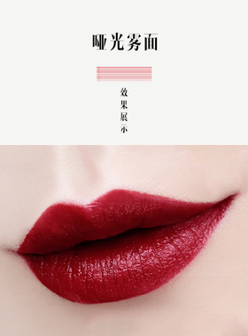 百罗diy手工哑光雾面丝绒粉口红