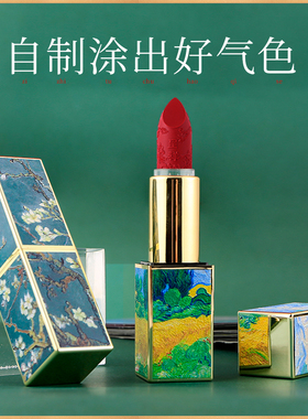 百罗浮雕磁扣手工口红空管