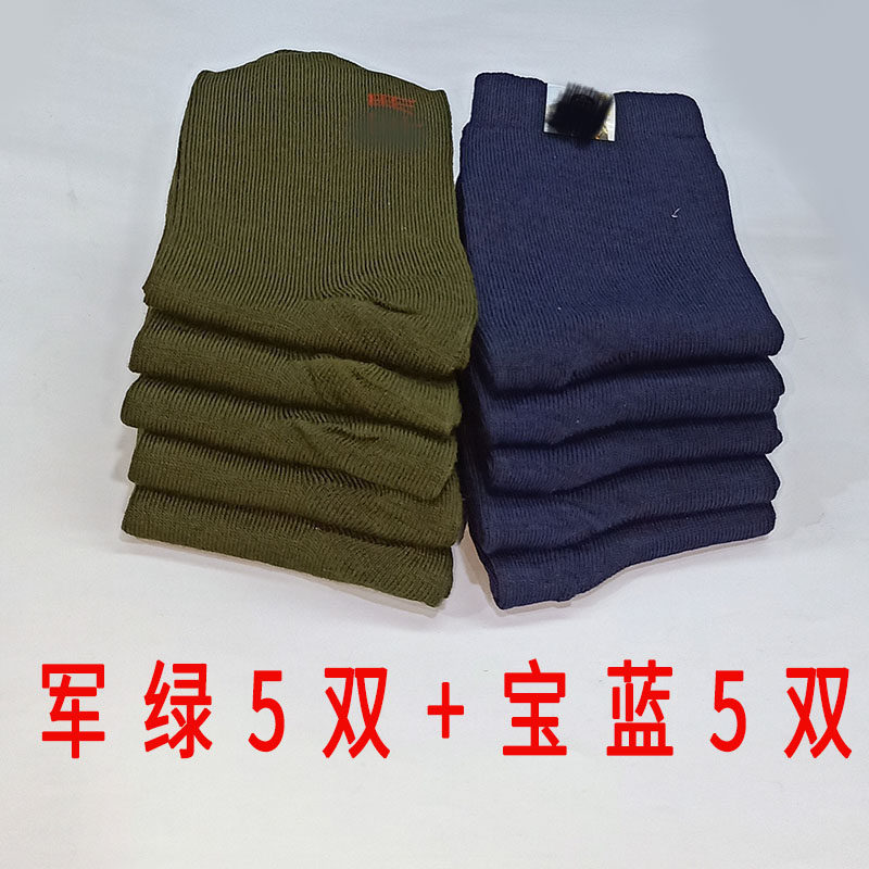 军绿袜子耐磨吸汗棉麻跑步运动舒适棉袜子工地干活劳保袜子男,淘宝优惠券,粉丝福利购,淘宝优惠卷