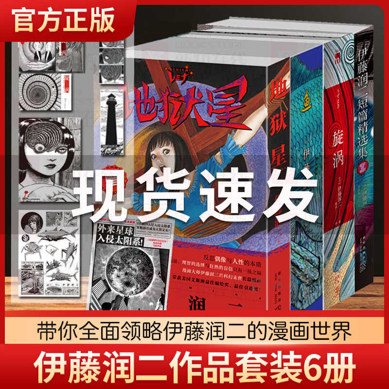 漫画文库版 新人首单立减十元 22年7月 淘宝海外