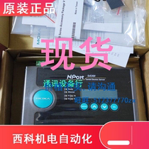 MOXA Mosha NPort5430I 4 mouth RS422 485 turn port serial port server isolated type