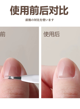 日本KAI贝印美甲去死皮刀V型推叉手指甲除倒刺角质老茧工具锋利