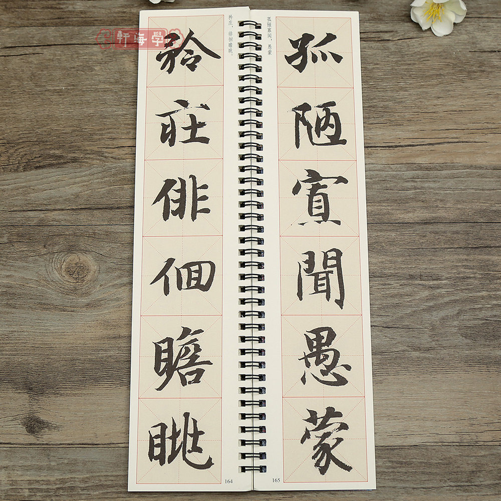 图5