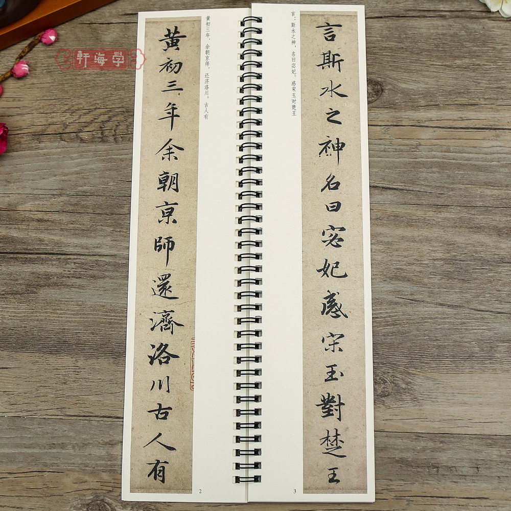 图3