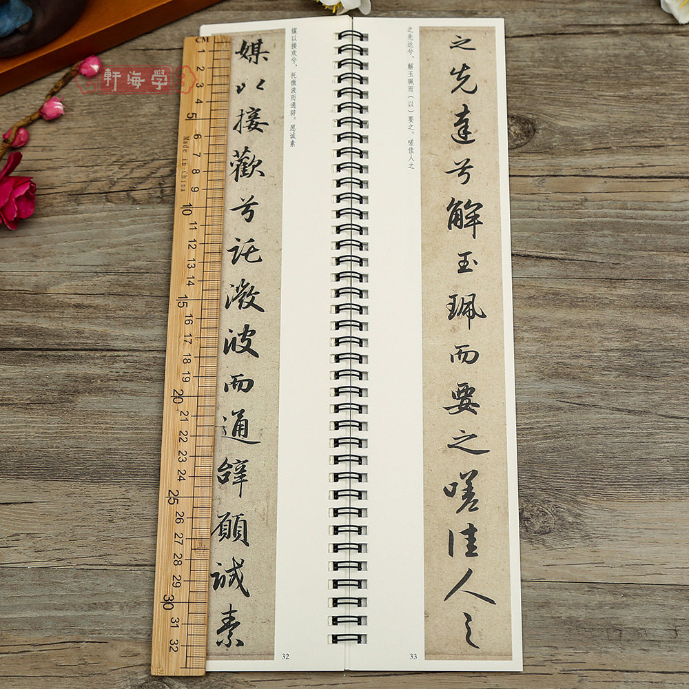 图2