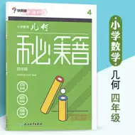 三角形面积 新人首单立减十元 21年8月 淘宝海外