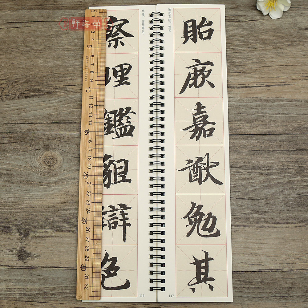 图2