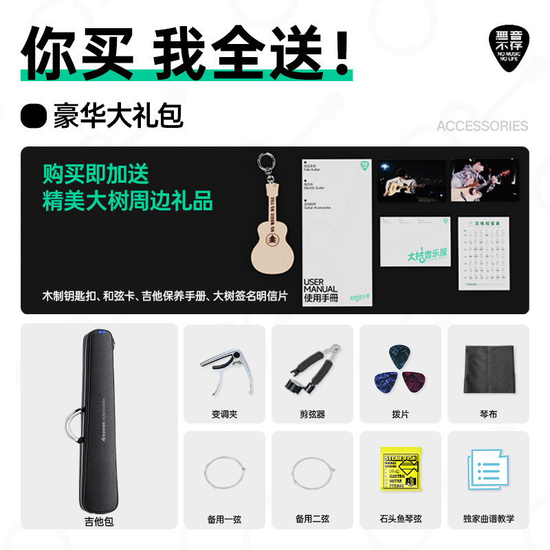 大树音乐屋 Donner唐农静音古典吉他HUSH-C 旅行便携智能吉他 - 图0