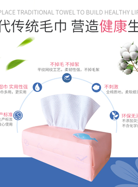 一次性洗脸巾卷美容院洁面巾