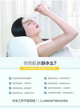 纯棉压缩面膜扣美容院带面罩脸部