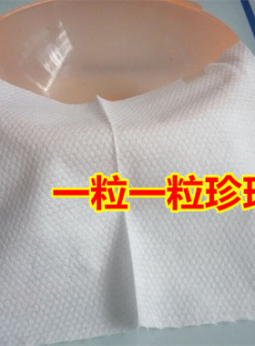 一次性柔软不掉毛纯棉洗脸巾
