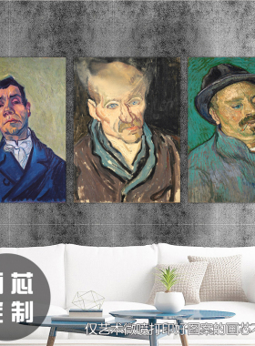 梵高荷兰艺术家复古装饰画画芯