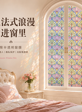 法式彩绘玻璃贴纸教堂复古