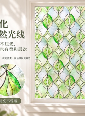 复古彩绘几何玻璃贴膜透光不透明