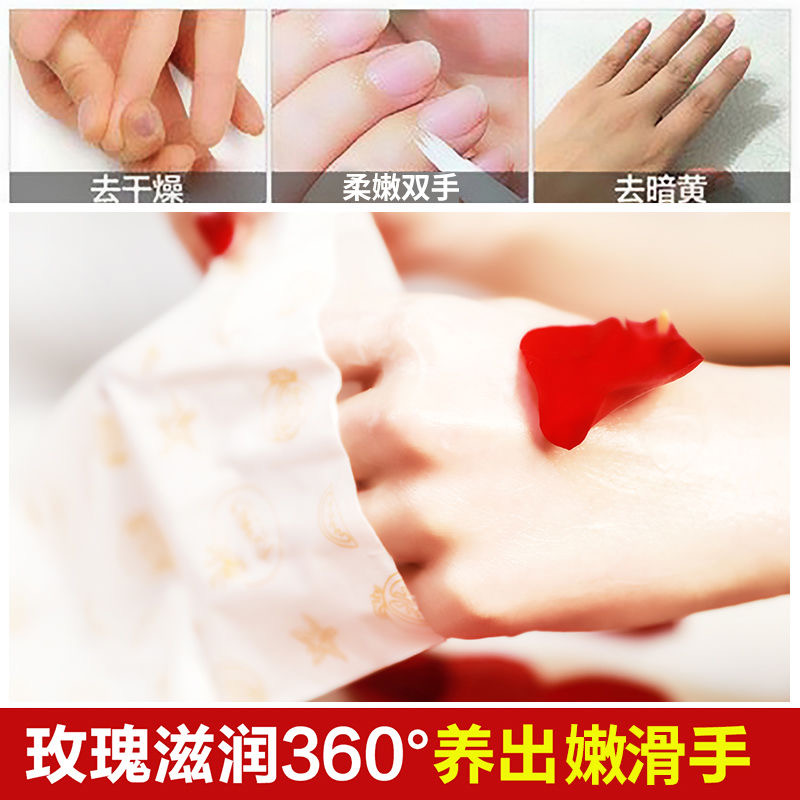 番茄派旗舰店【618定制限量套装】脱皮足膜4袋+滋润足膜4袋 +滋润手膜4袋+足霜2