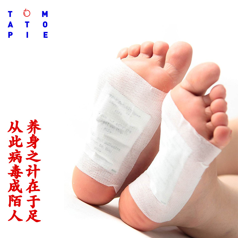 番茄派旗舰店番茄派轻生活艾草足贴护理脚足膜睡眠缓解暖脚贴2