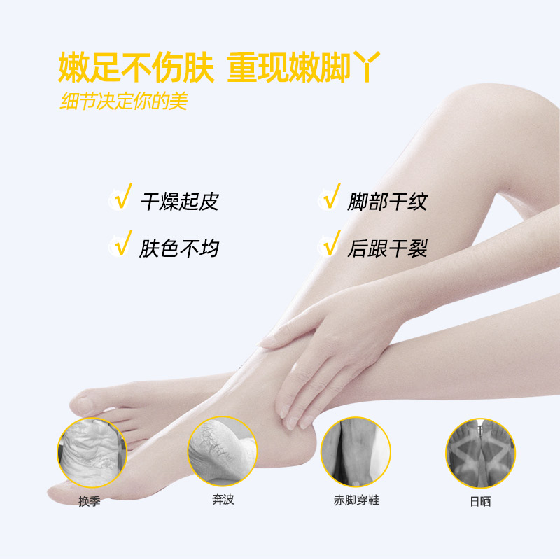 番茄派脚膜保湿足膜脚后跟干裂脚部护理保养美足滋润嫩脚足膜脚套-图0