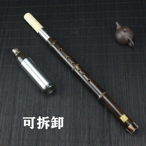 云南滇峰乐器儿童成人初学入门紫竹专业演奏型DC降BGF调竖吹巴乌 - 图2