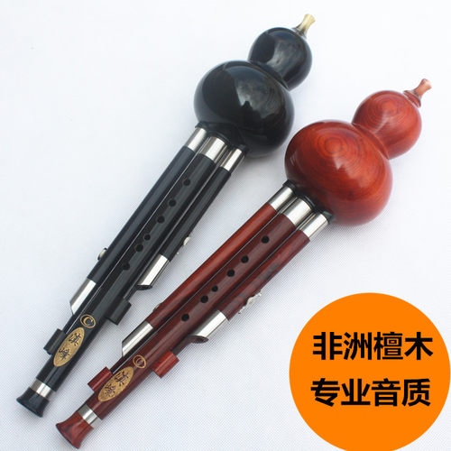云南乐器滇峰DC降BGF调红木黑檀木专业演奏型初学入门成人葫芦丝 - 图0