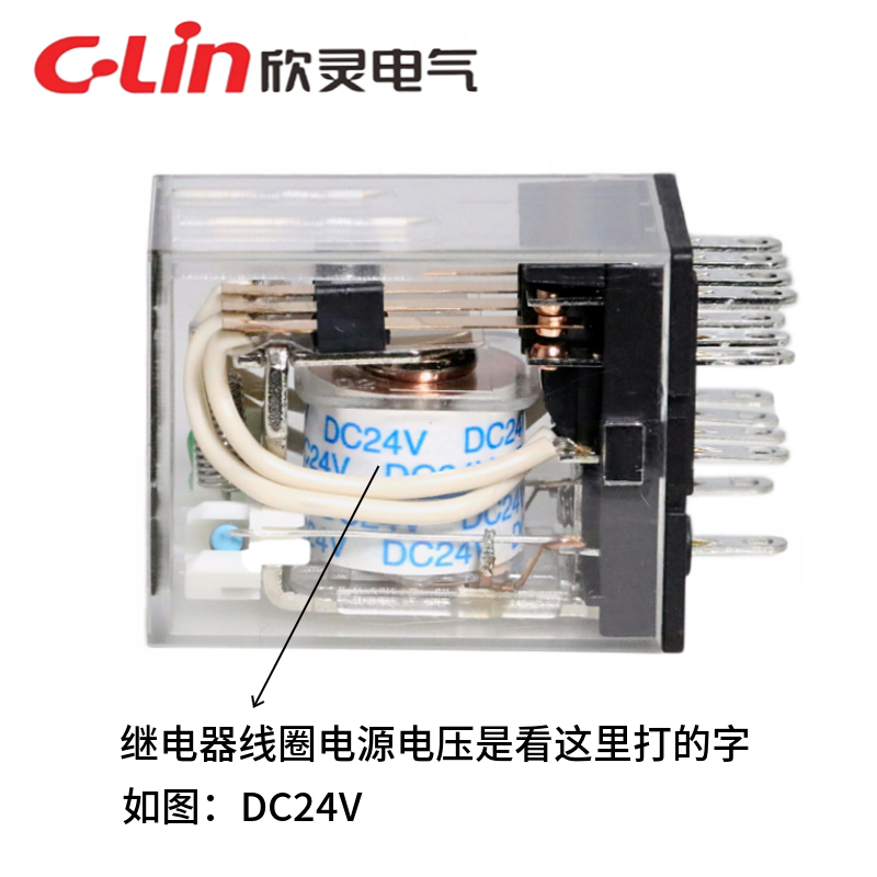 欣灵牌小型中间电磁继电器HHC68B-4Z HH54P MY4N DC24V DC12V带灯 - 图1