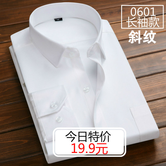19.9 yuan versatile men's shirts sold at 1.08 million