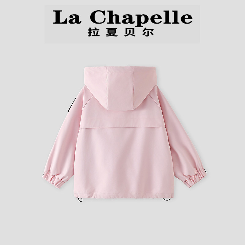 拉夏贝尔女童连帽秋冬冲锋衣时尚春秋装洋气韩系儿童运动加棉外套,淘宝优惠券,粉丝福利购,淘宝优惠卷