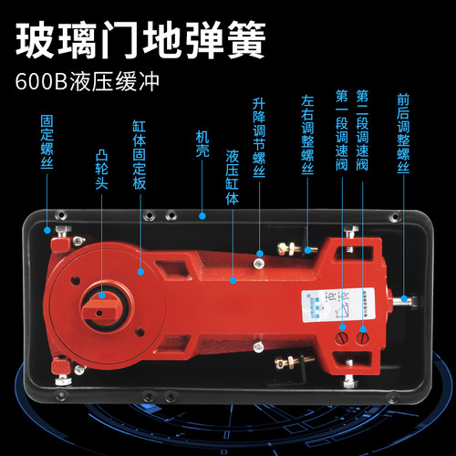 金莱固无框玻璃门地弹簧通用型玻璃门木门地弹110KG可定位地簧 - 图2