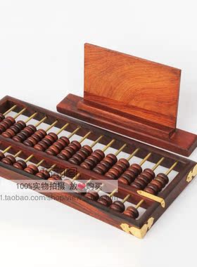 大红酸枝小算盘商务礼品木雕包邮