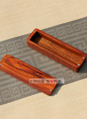 整木一体挖槽无拼接便携收纳盒