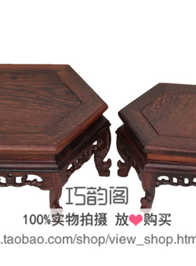 鸡翅木玉石盆景底座六边形工艺品