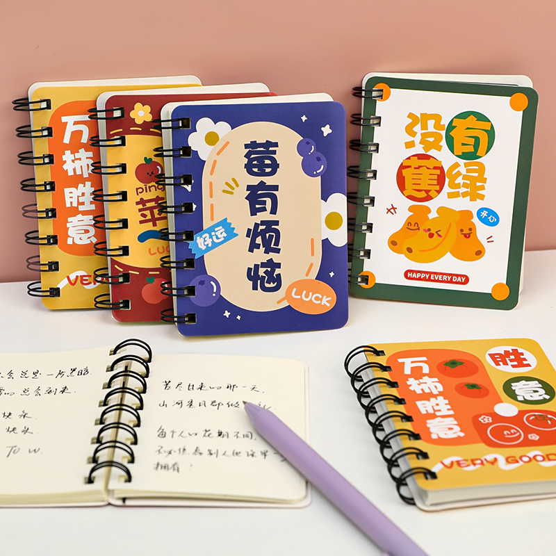 小学生奖励小礼品创意励志卡通文具儿童奖品初中高中班级毕业礼物 - 图1