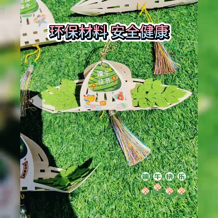 端午节礼物小学生奖励礼品创意龙舟挂饰儿童幼儿园DIY手工材料包 - 图2