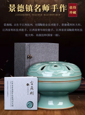 青瓷莲花香炉家用室内摆件