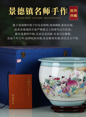 景德镇陶瓷粉彩聚宝缸