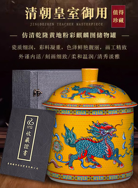 景德镇陶瓷粉彩茶叶罐密封罐家用红茶绿茶防潮中式储物罐装饰摆件