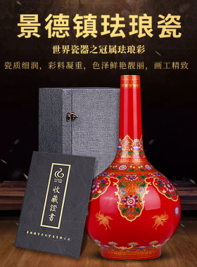 景德镇名师手作珐琅彩花瓶