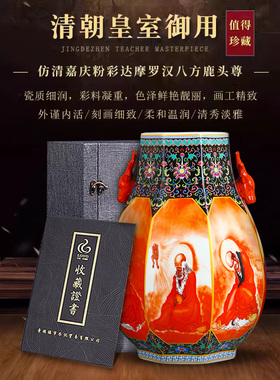 景德镇陶瓷粉彩双耳尊六方瓶中式客厅插花酒柜博古架瓷瓶装饰摆件