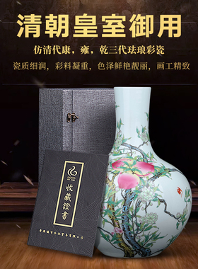景德镇陶瓷器粉彩九桃家居客厅