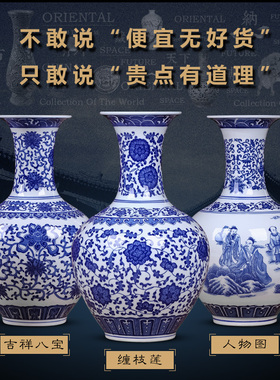 景德镇陶瓷器仿古富贵竹客厅中式