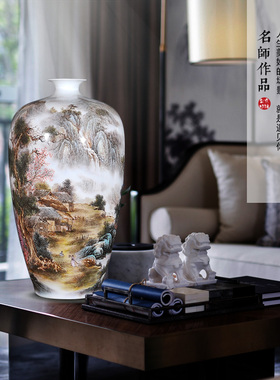 景德镇陶瓷器李东明手绘祥和山村