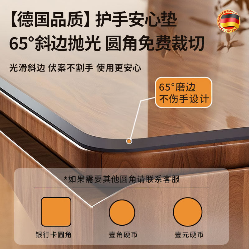 透明餐桌垫软玻璃防油pvc桌垫防水防烫水晶板桌面保护垫茶几桌布*,淘宝优惠券,粉丝福利购,淘宝优惠卷