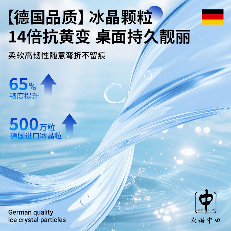 透明餐桌垫软玻璃防油pvc桌垫防水防烫水晶板桌面保护垫茶几桌布*,淘宝优惠券,粉丝福利购,淘宝优惠卷