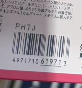 预~日本高丝HD Carte氨基酸渗透滋润保湿护手霜敏感肌可用