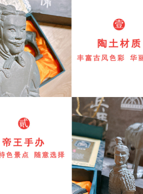 兵马俑博物馆陶制五件套兵马俑